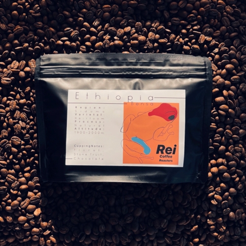قهوی اتیوپی ری (Rei)
